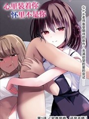 快快漫画 黄昏邮局 封面