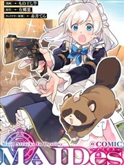 快快漫画 雾岛信号 封面