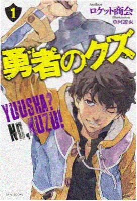 快快漫画 拾光者 最新话 画面